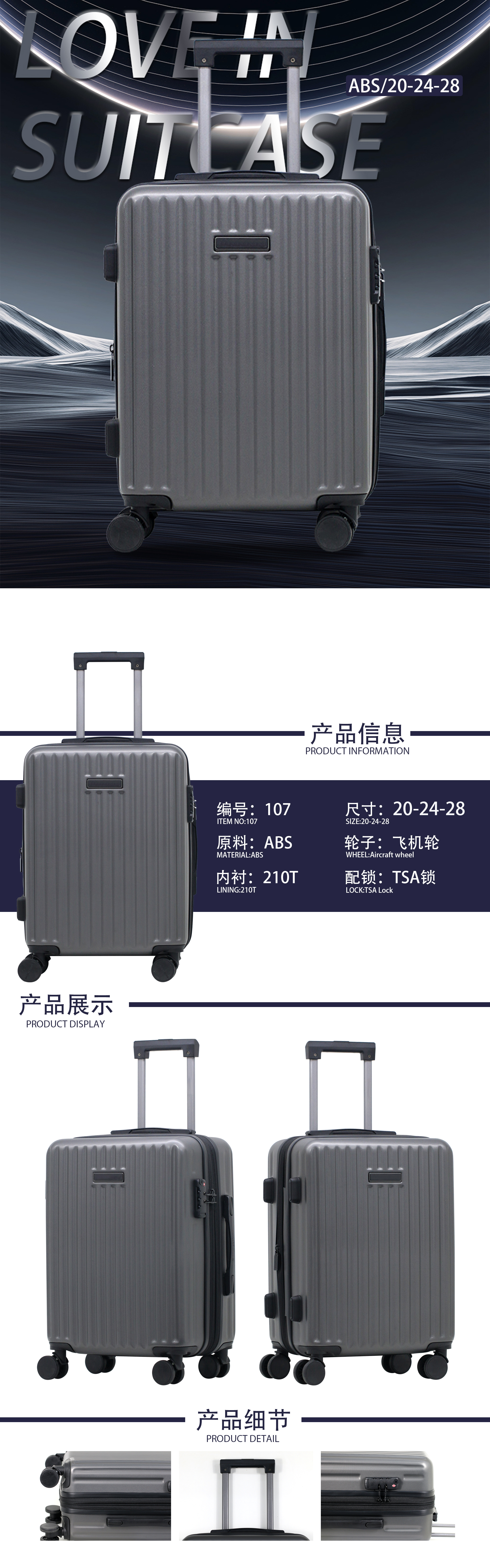 Product detail